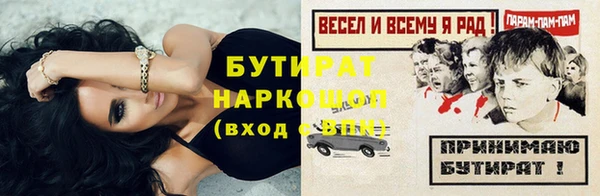 винт Верхнеуральск