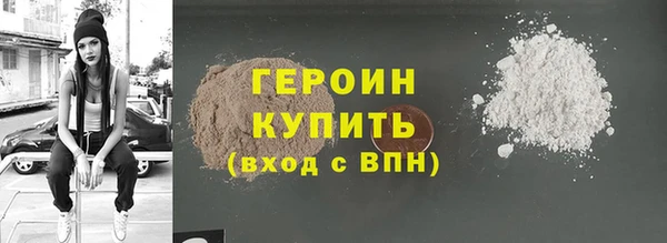 винт Верхнеуральск