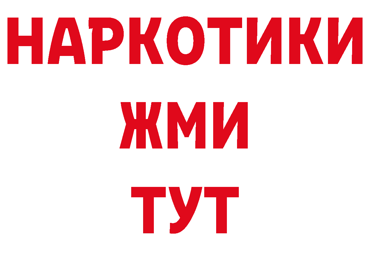 Кетамин VHQ сайт это МЕГА Бодайбо